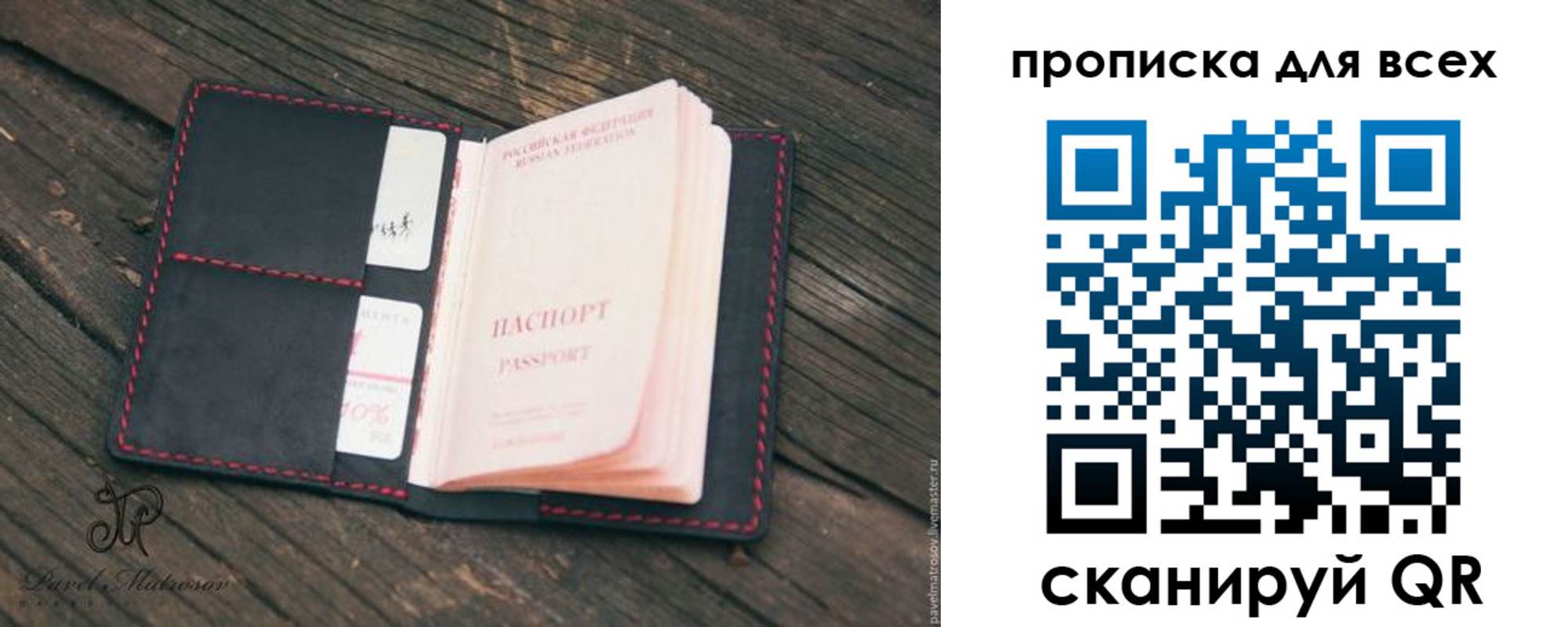 временная регистрация недорого в Кабардино-Балкарии