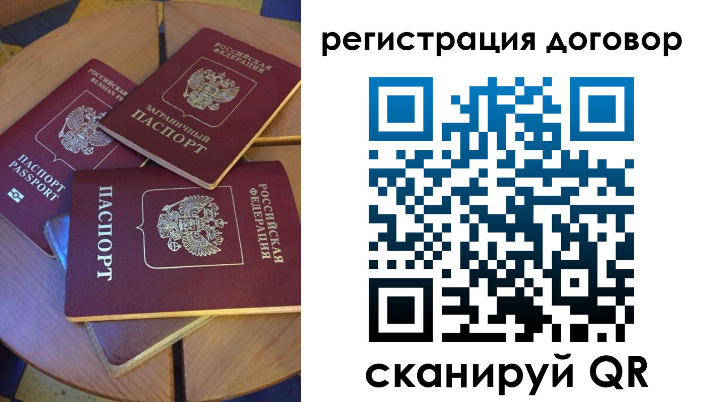 регистрация для школы в Кабардино-Балкарии